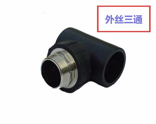 來賓PE管管件熱點 專業(yè)PE給水管配件廠家的技術(shù)與服務(wù)解析